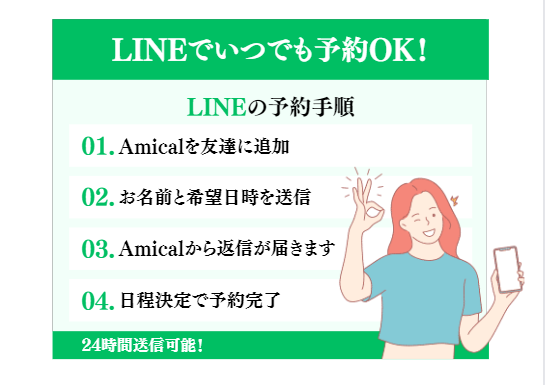 ダウンロード